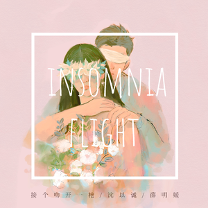 姐妹换夫乱伦大杂烩
