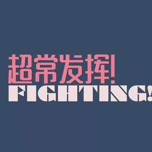 姐妹换夫乱伦大杂烩
