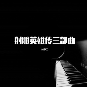 姐妹换夫乱伦大杂烩
